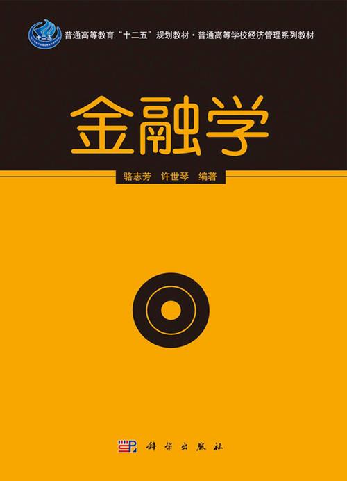 公务员考试,我学金融的,经济类岗位能报么 公务员考试,我学金融的,经济类岗位能报么