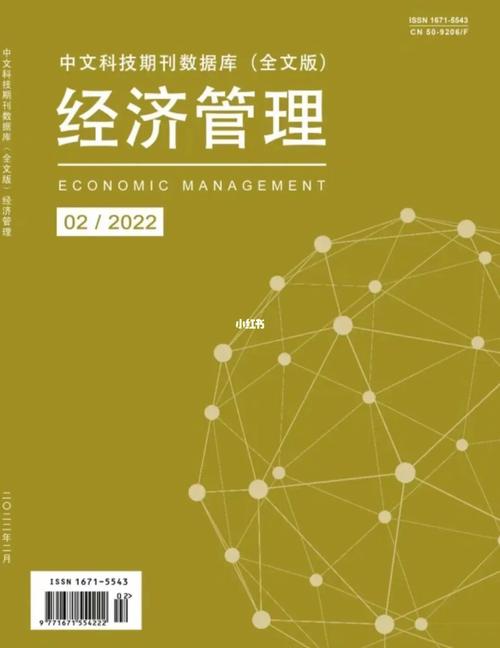 经济管理专业研究生是哪个大类的 经济管理专业研究生是哪个大类的