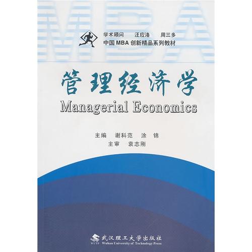 经济管理专业研究生是哪个大类的 经济管理专业研究生是哪个大类的