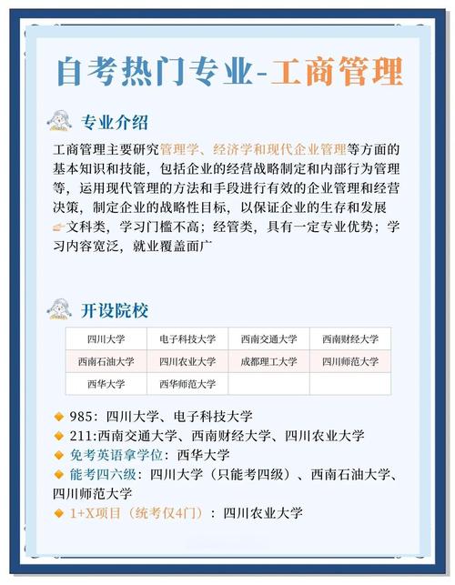 上大这5个特殊专业的介绍 上大这5个特殊专业的介绍