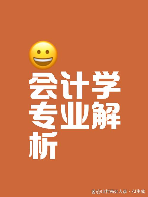 会计学堂靠谱吗? 会计学堂靠谱吗?