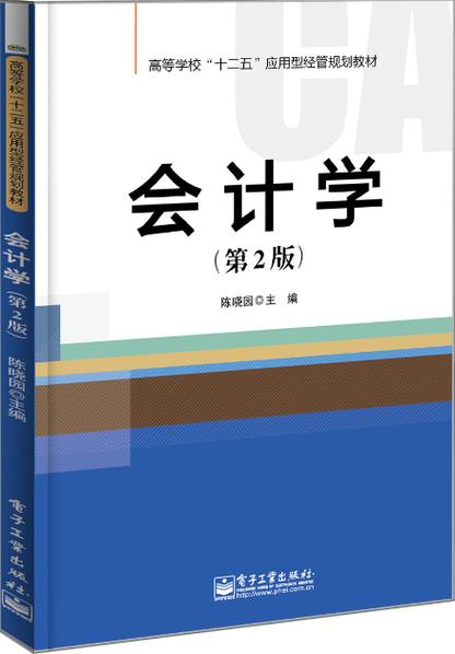 会计学堂靠谱吗? 会计学堂靠谱吗?