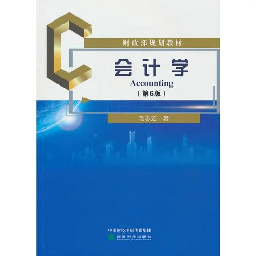 会计学堂靠谱吗? 会计学堂靠谱吗?