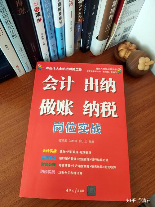 会计学堂靠谱吗? 会计学堂靠谱吗?