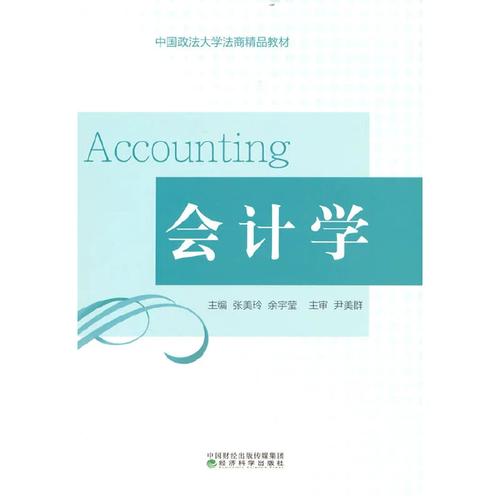 我想自学会计,0基础,有什么好的视频,手机软件,和学习网址推荐吗_百度知 ... 我想自学会计,0基础,有什么好的视频,手机软件,和学习网址推荐吗_百度知 ...