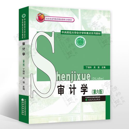 审计学就业前景和方向张雪峰 审计学就业前景和方向张雪峰