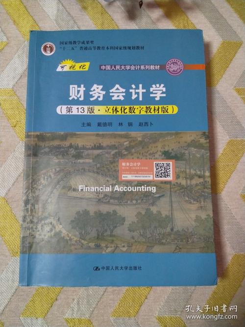 会计属于什么学类专业 会计属于什么学类专业