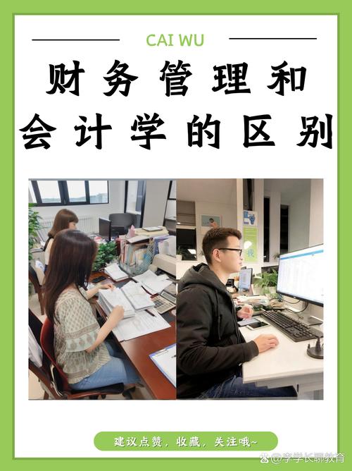 会计学算经济学类吗 会计学算经济学类吗