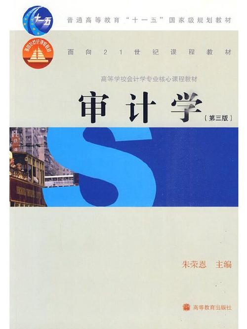 审计可以考公务员吗 审计可以考公务员吗