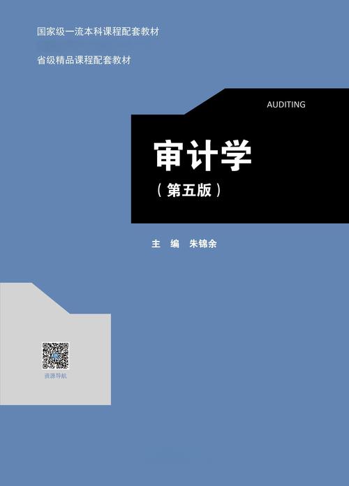 审计可以考公务员吗 审计可以考公务员吗