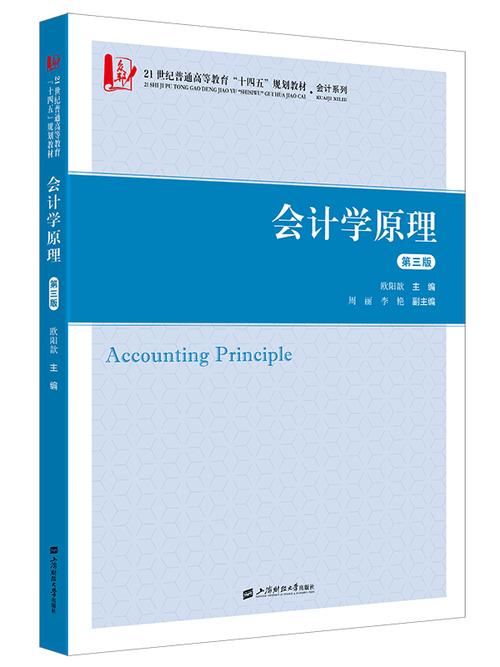 2024会计学专业大学最新排名 最好的50所大学排行榜 2024会计学专业大学最新排名 最好的50所大学排行榜