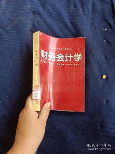 会计云课堂如何听课?网上听课步骤一览 会计云课堂如何听课?网上听课步骤一览